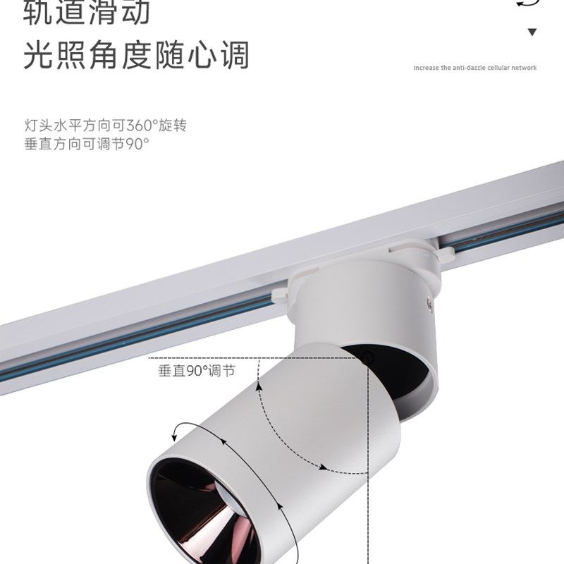 明装轨道射灯无主灯客厅照明沙发背景墙挂画书柜衣帽间柔光导轨灯