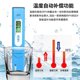 水质ph测试笔便携式检测笔鱼缸酸碱度检测仪酸度计ph探头计测试仪