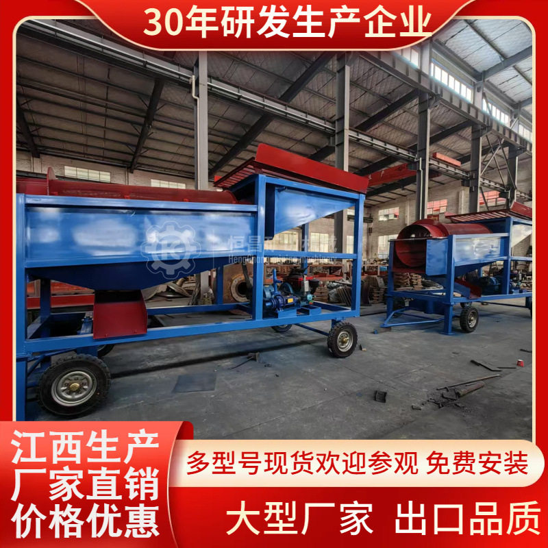 砂金选矿采金机便携现货
