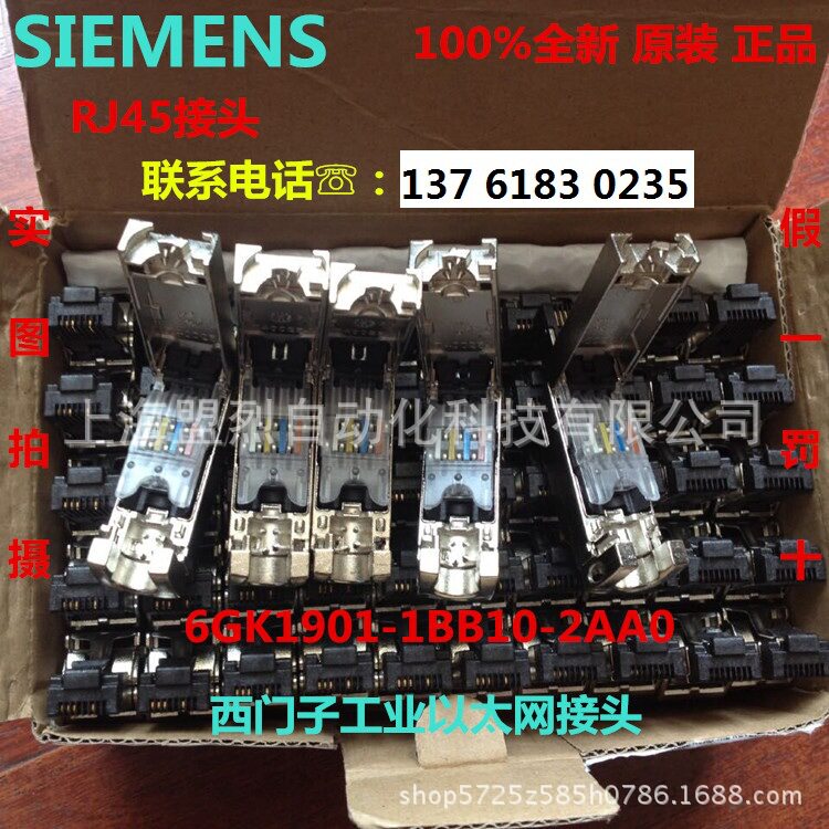 6GK1901-1BB11-2AA0/RJ45插头