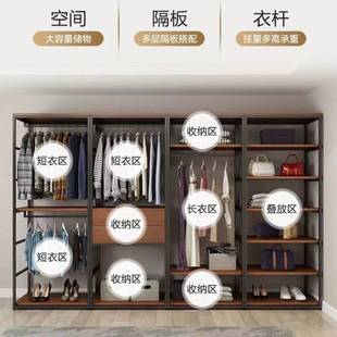 货架衣柜开放式衣帽间架子落地衣架家用带抽屉收纳双层组合开放式