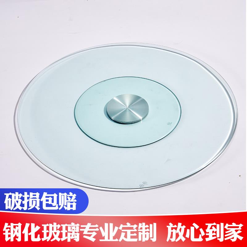 转OZI餐桌桌转盘钢化玻璃酒店圆桌台面饭转盘盘底座旋转台面家用