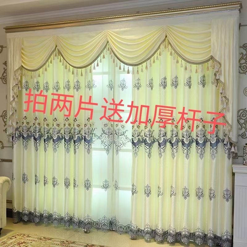 欧式遮光带杆豪华成品窗帘