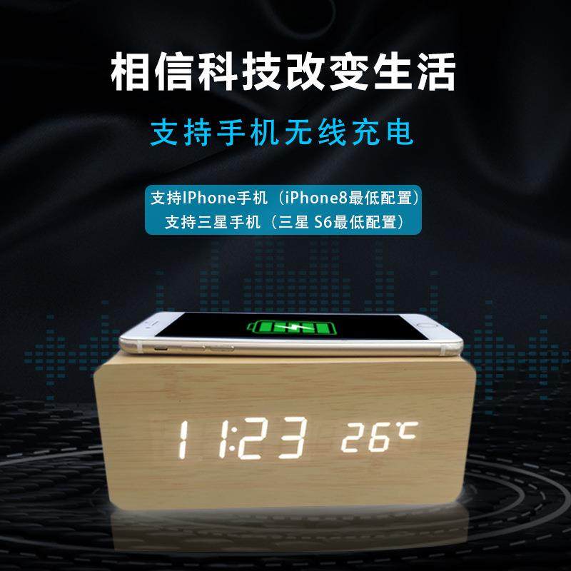 闹钟无线充简约时尚OEIl光d电子钟e创意静音夜多能木功头钟