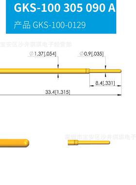 探针测试针钢探英针GKS10030090A2000VJP100M5IL