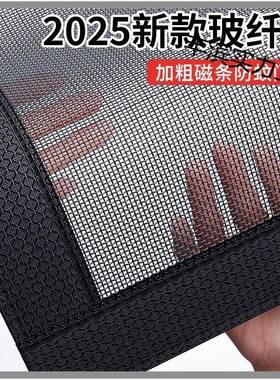 条新款防蚊门磁性粘纱窗帘金刚网自门夏季TCK防帘蝇磁侧开帘磁吸