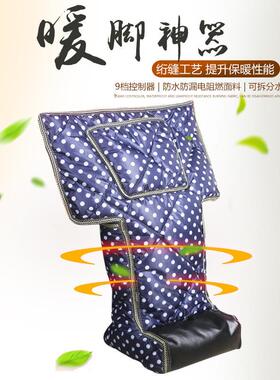 XKA宝电脚热脚加大护膝插暖电暖器学生宿舍办公室可拆洗型暖脚垫