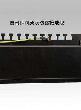 Cat6六类24口屏蔽配线架RJ45接头六类0.5U网络配线架