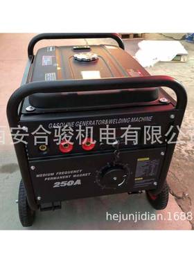 发2电电焊一体现机10AEFU20A50A发电电焊两用2机西北总货