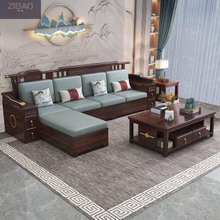新木中xx式乌金木档全墅实沙发组合客厅家具冬夏两用储物别高家具