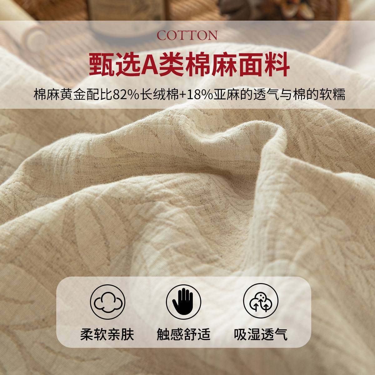 A类轻奢全棉麻床上四件套纯棉四季通用2025新款床单被套床笠床品4,玩具/童车/益智/积木/模型,垂直悬浮玩具,淘宝优惠券,粉丝福利购,淘宝优惠卷