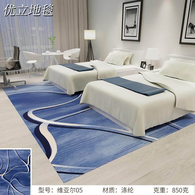 涤印花地毯台乐球厅牌室112KTV纶酒棋店过道客房娱场所专用防火阻,居家布艺,地毯,淘宝优惠券,粉丝福利购,淘宝优惠卷