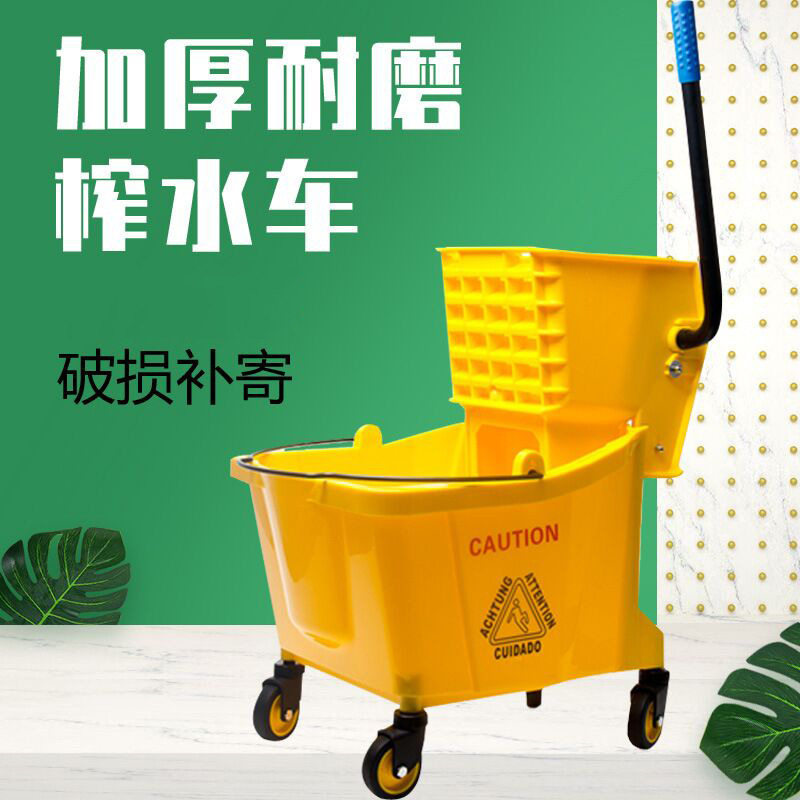 超宝酒店清洁车拖把桶