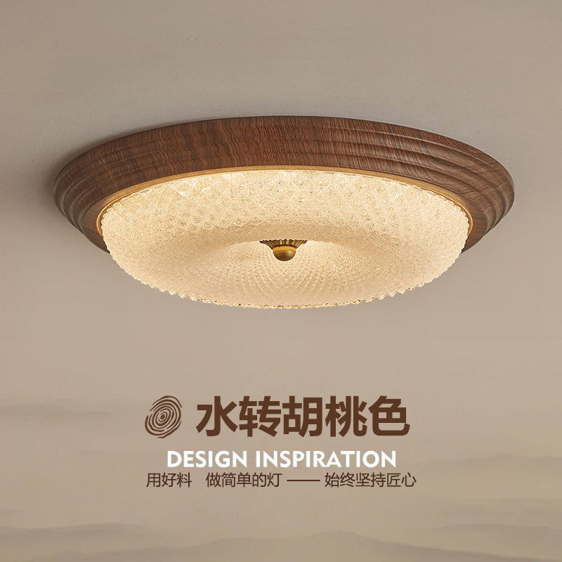 复古新中式胡桃色木纹卧室吸顶灯