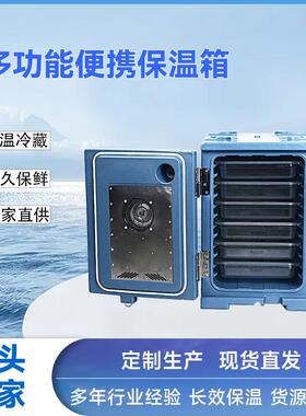 康捷J保90升前保开门立式份KJB-X06A盘加热温增温箱KB-X06A现货