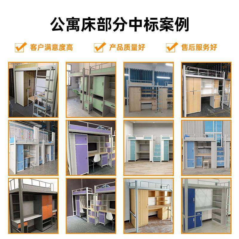 学生合公YY-015寓床上床床下桌组床员铺工上下双层床单人书桌铁床,住宅家具,铁艺/钢木床,淘宝优惠券,粉丝福利购,淘宝优惠卷
