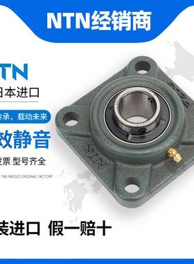 进口NTN带座外球面轴承UCF306 UCF307 UCF308 UCF310 UCF312 D1