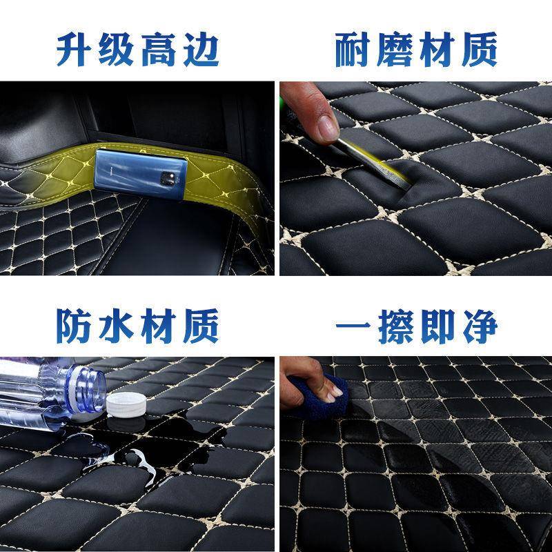 适合帝豪RS后备箱两垫AU专用5/16吉/17款18年厢汽1车后仓包围尾箱