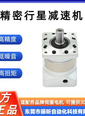 精密行星减速机PLF160-L1-8-S2-P2高转速直角行星减速机齿轮箱