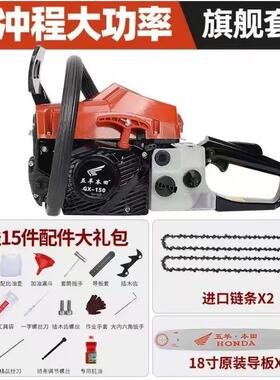 新款四冲大功率汽程油锯伐锯进口木链条用果BJV林家小型油锯