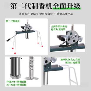 新款制香机压香机手动线香机挤香机沉香藏香养生香制作手工香工具