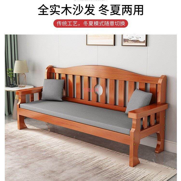 实木沙发发小户型简AZS约现代客厅全木经济实型合简易组新中式沙