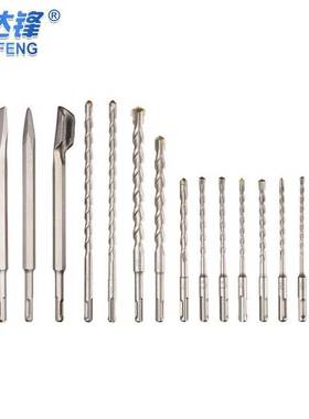 硬质合金钻头电锤钻头凿子17pc电锤钻组套电锤冲击混凝土穿墙钻头