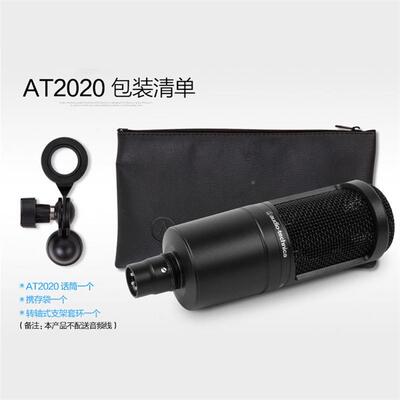 TAuWKJioecnica/AT2020电容麦克风话筒h手机声d卡直播套装