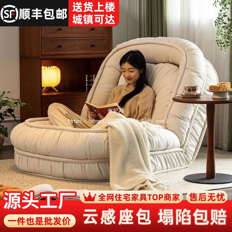 吉妃翔超大号懒人狗窝可躺可睡