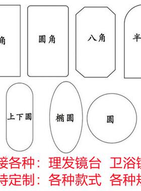 发网红理发店镜台挂发墙美镜子廊剪发专GGW用带灯led挂墙滴形镜水