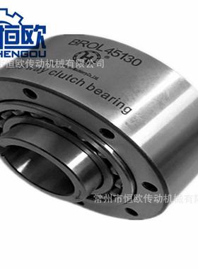 滚柱制动式FR35R1111G星轮单向越超离合器