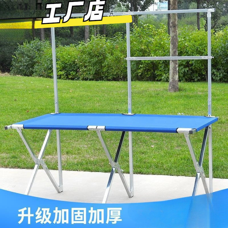 便携加厚折叠摆摊架夜市地摊