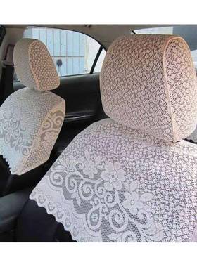 比亚迪速锐F33G蕾6GL3S6M6汽车专用蕾丝半截座椅套上半DYD截丝