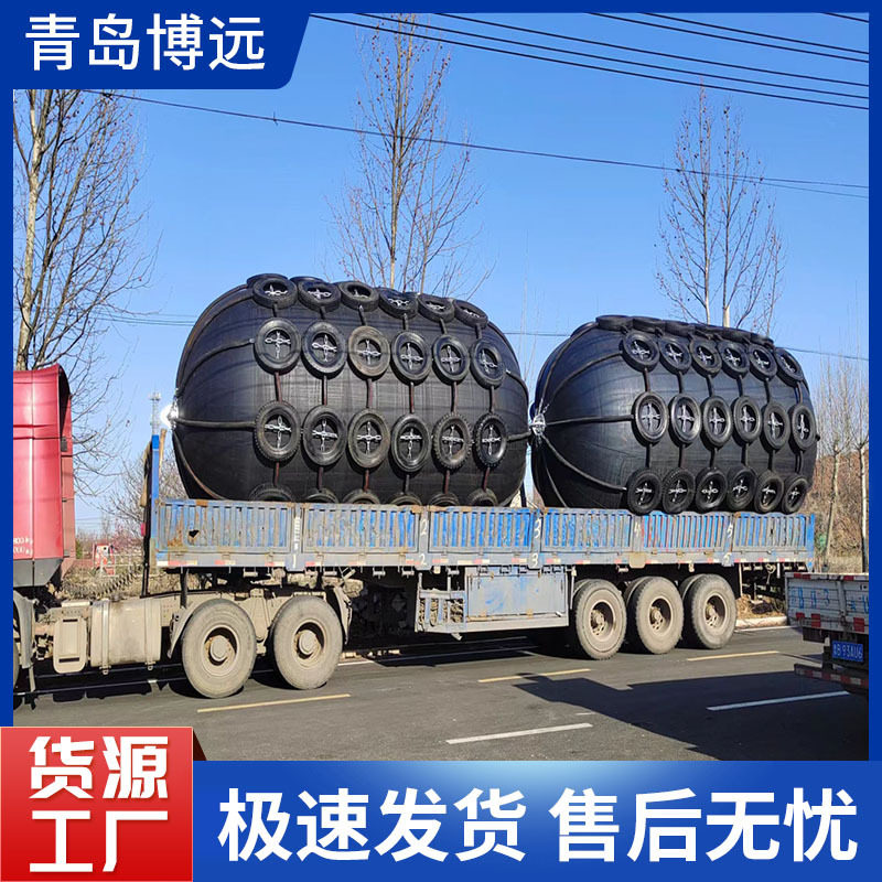 码头防碰撞充气橡胶护舷船用靠泊漂浮型防撞碰垫高弹性橡胶靠球