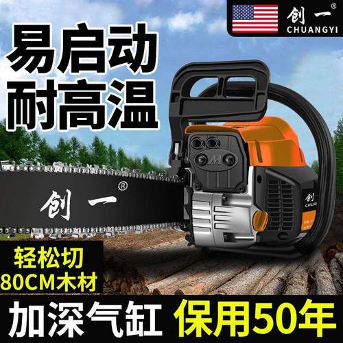 柴大油锯功率动伐木锯ZLT手用持小型电链锯无声油锯家电锯树木头