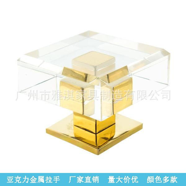 透明方形亚克力不锈钢水晶拉手