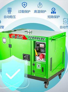 10KW低噪柴油音发NHB电机0V单相电启商用柴油动发电机组RZ122000L