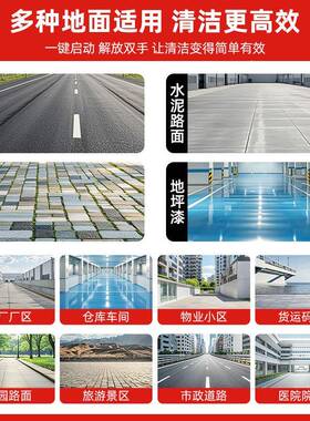 工业扫地车LVI驾驶式电动清扫地机工业厂车间用扫车物卫电动扫环