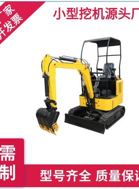 小型挖掘机小挖机型挖土家用农用吨2KMW吨果园钩园机林1工程破微