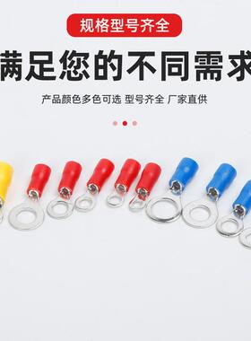 圆形预绝冷缘胶端头套端预绝缘O型圆环接线子圆形压端564子阻燃桐