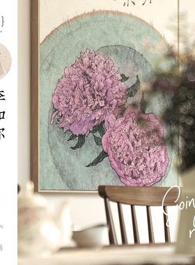 李知弥餐新中式花卉厅挂画装原木BVT风客厅饭厅厨饰画玄关柜壁画