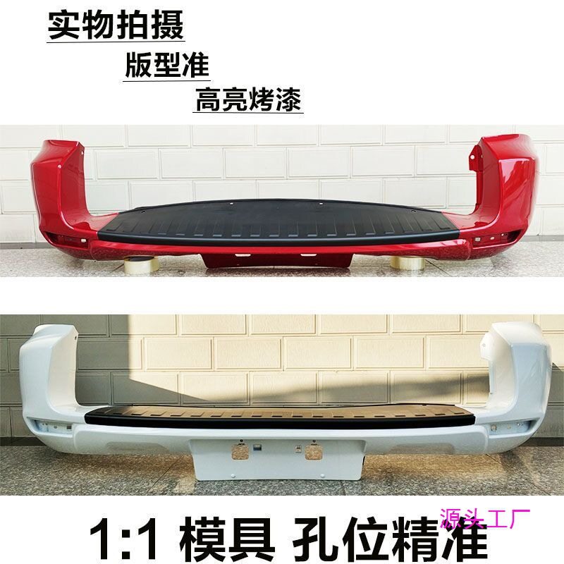 适用于丰田RAV4前后保险杠0912款包围护杠前后杠烤漆配件前杠后杠