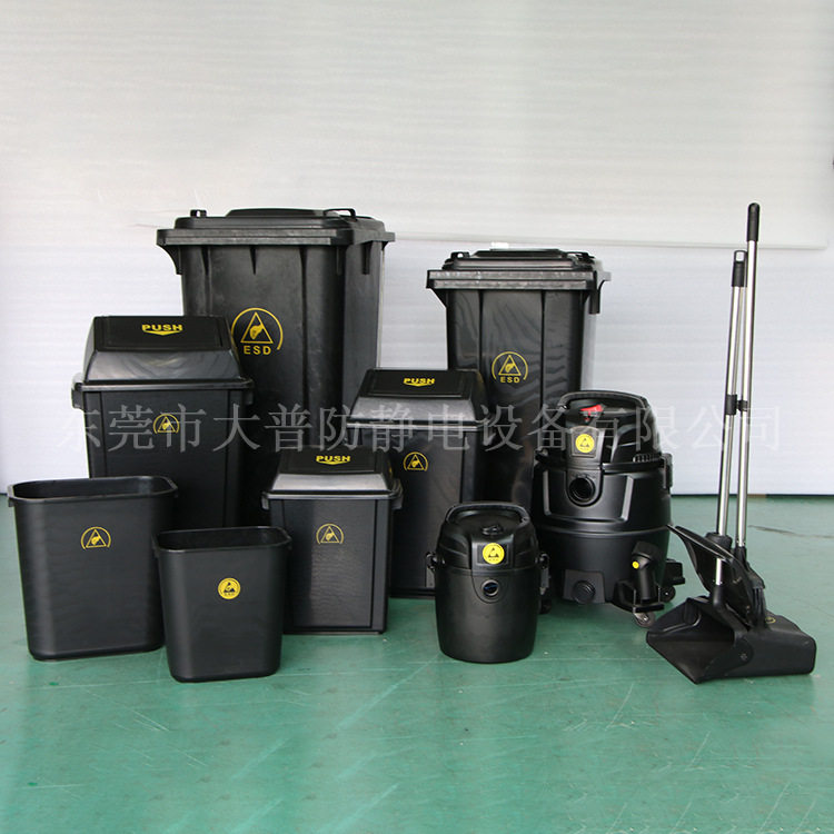 防静电带轮手推垃圾桶120L