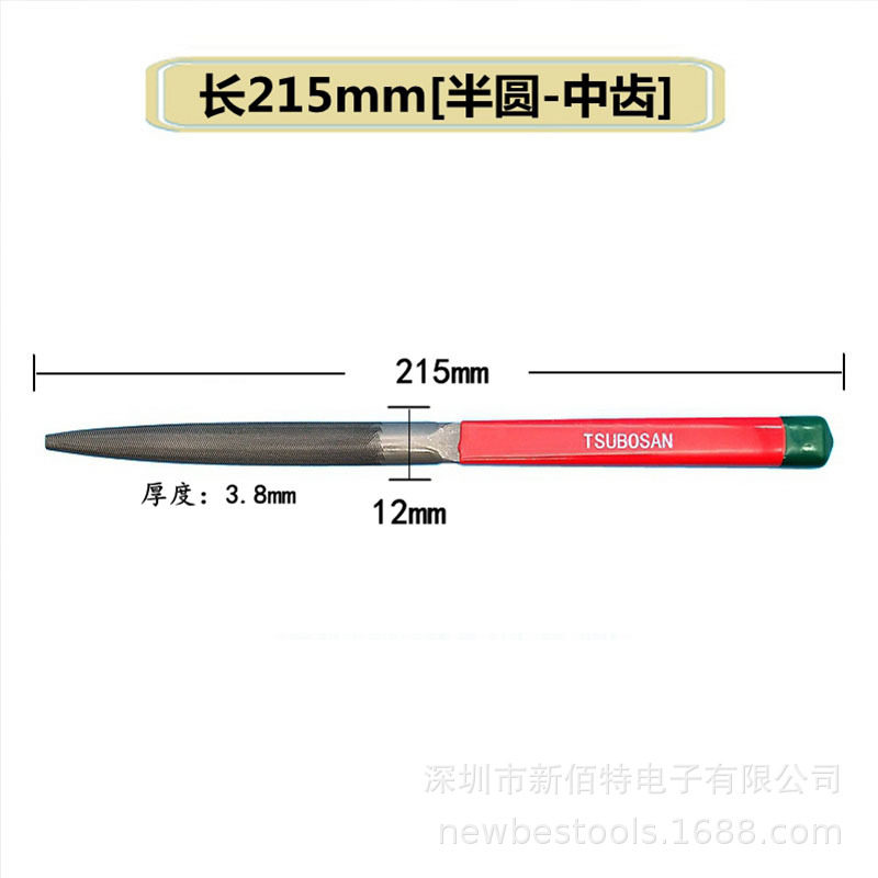 什锦锉平锉半圆三角圆锉钳工木工215mm粗中细齿扁锉钢锉