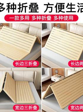 实骨木硬床板护腰护BPZ脊椎松木双人床硬板可叠排架折床垫软床变