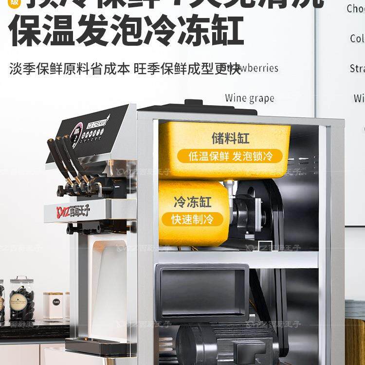 冰淇淋机商软用全自无品牌/动糕立式甜筒机台式圣代冰激凌机摆摊