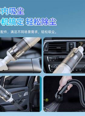 无刷大功率便携车载汽车用家用手持无线超强大吸力吸尘器20000PA