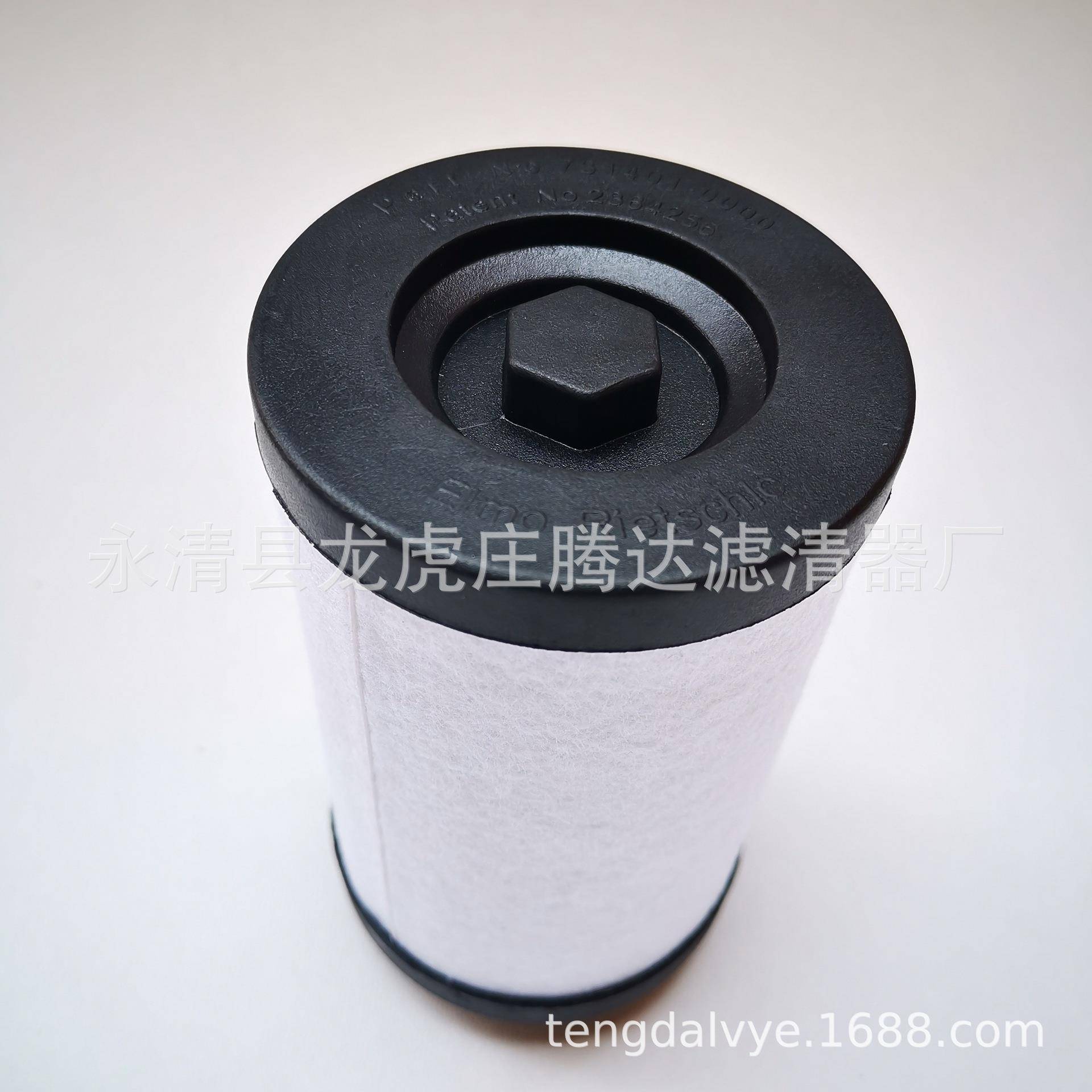 vc-150真泵排气滤芯71468ART0空000