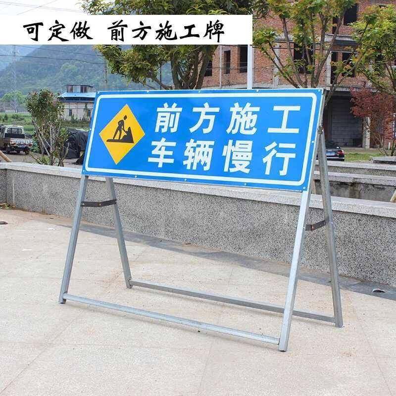 UJQ道路导施工示牌交通反光志标识牌折叠向箭头警示牌工标程告指