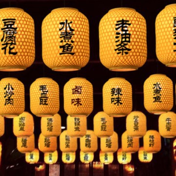 手工竹编复古包布吊灯罩